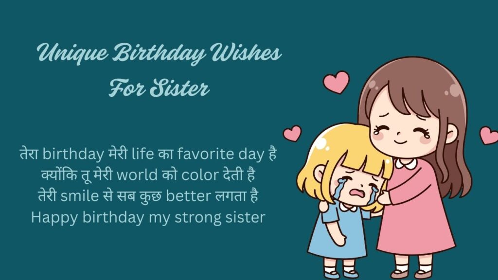 Unique Birthday Wishes For Sister